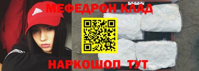 бутират Бузулук