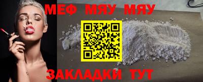 бутират Бузулук