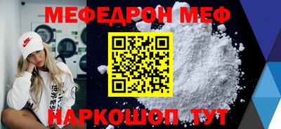 спиды Бугуруслан
