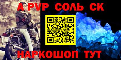спиды Бугуруслан