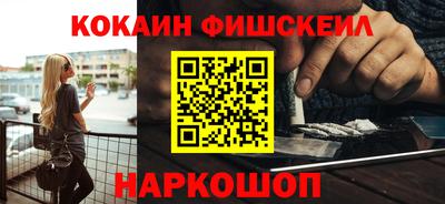 ешки Будённовск