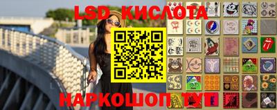 бутират Бузулук