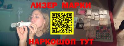 бутират Бузулук