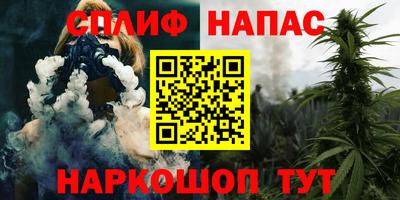 бутират Бузулук