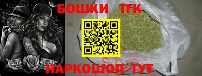 бутират Бузулук