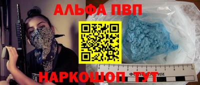 спиды Бугуруслан