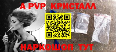 спиды Бугуруслан