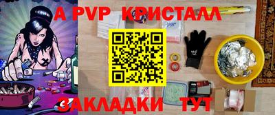 спиды Бугуруслан