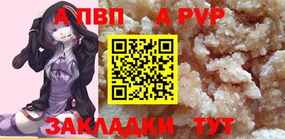 бутират Бузулук