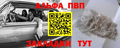 бутират Бузулук