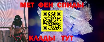 спиды Бугуруслан