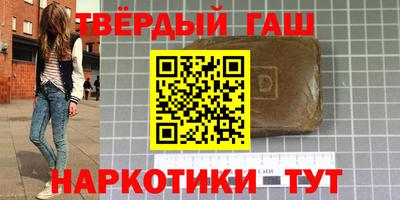 бутират Бузулук