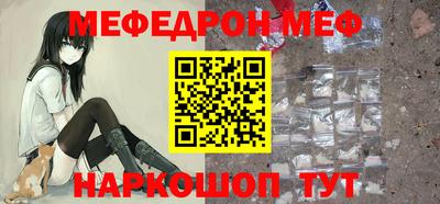 бутират Бузулук