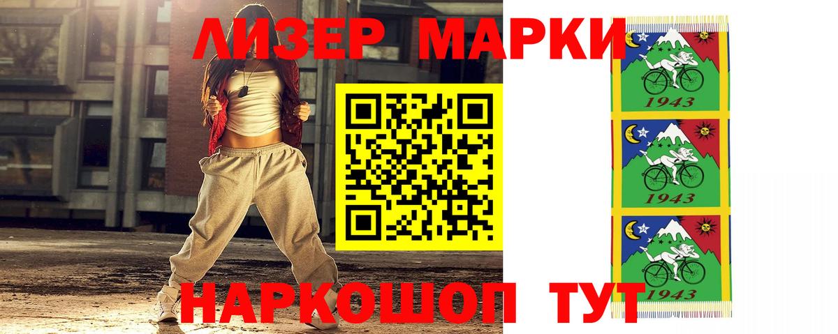 Лсд 25 экстази кислота Минусинск