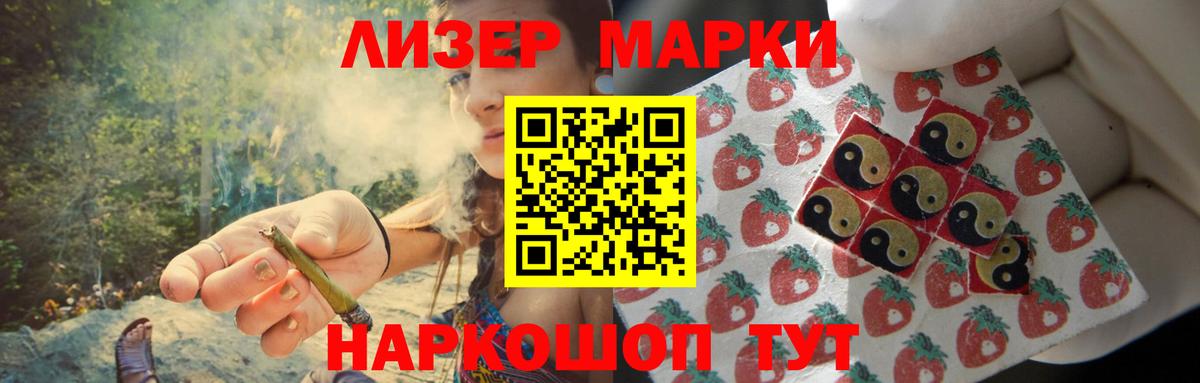 Минусинск  LSD-25 экстази ecstasy  Вход с VPN 