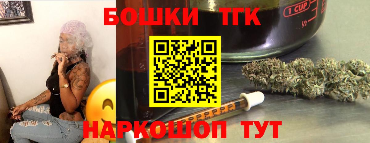 МАРИХУАНА ГИДРОПОН  Шишки марихуана Bruce Banner  Вход с VPN  Бошки марихуана тримм  Минусинск 